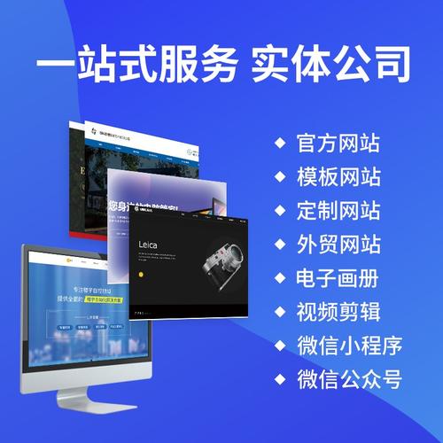 四川高端网站建设注意事项 打造卓越数字门户的关键要点