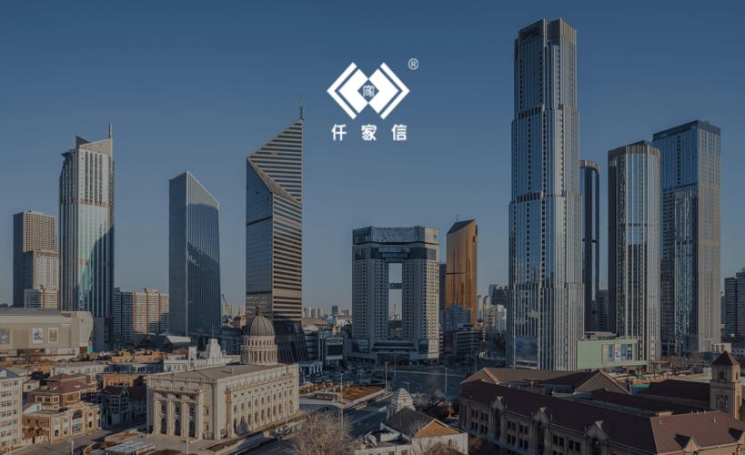 仟家信网站建设 打造高效、专业、可信赖的互联网门户