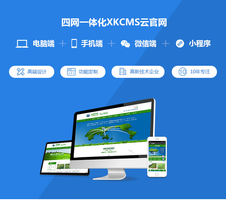 公司网站建设费用解析 隽穗网络为您提供明码标价的解决方案