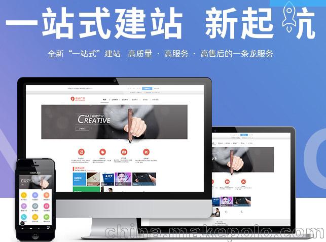 企业网站建设要注重的三个核心细节——其他商务服务类网站的关键要素