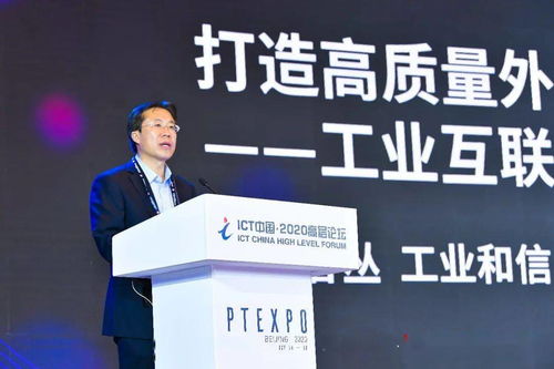 深入融合新技术，智网催化新制造 数字经济时代的网站建设新范式